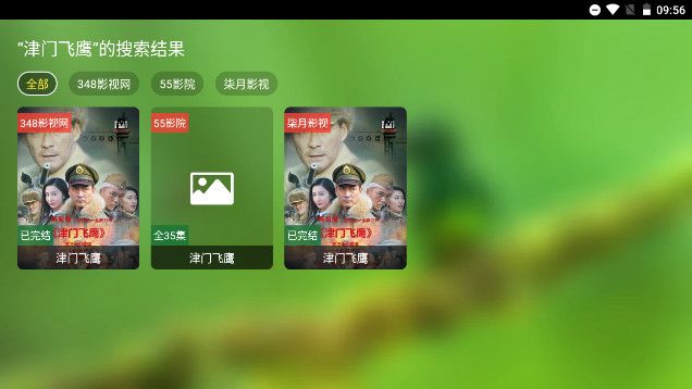 盒子迷春盈天下app图3