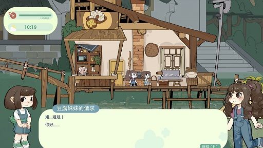 望溪镇游戏官方最新版图片2