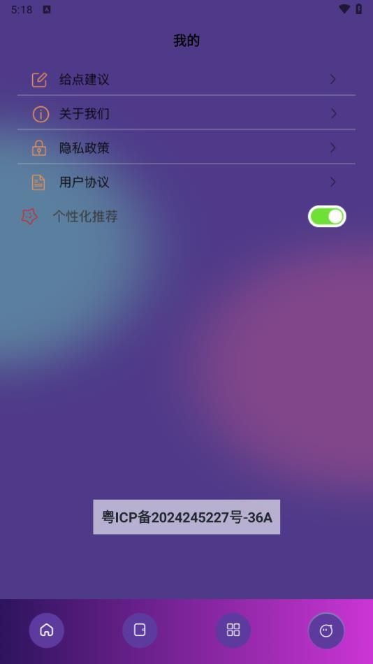 淘淘视频播放器app图2