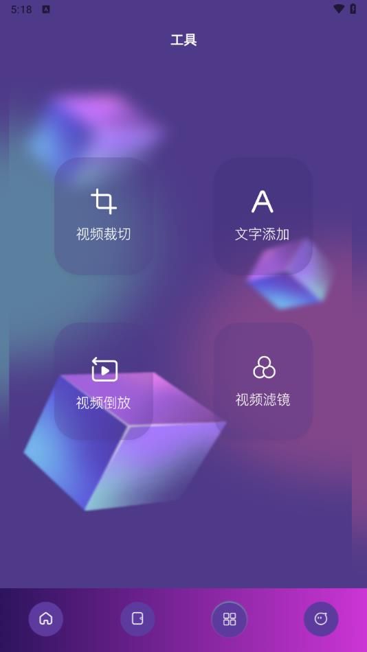 淘淘视频播放器app图1