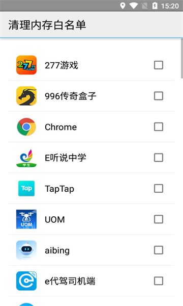 按键修改器下载最新版app图片2