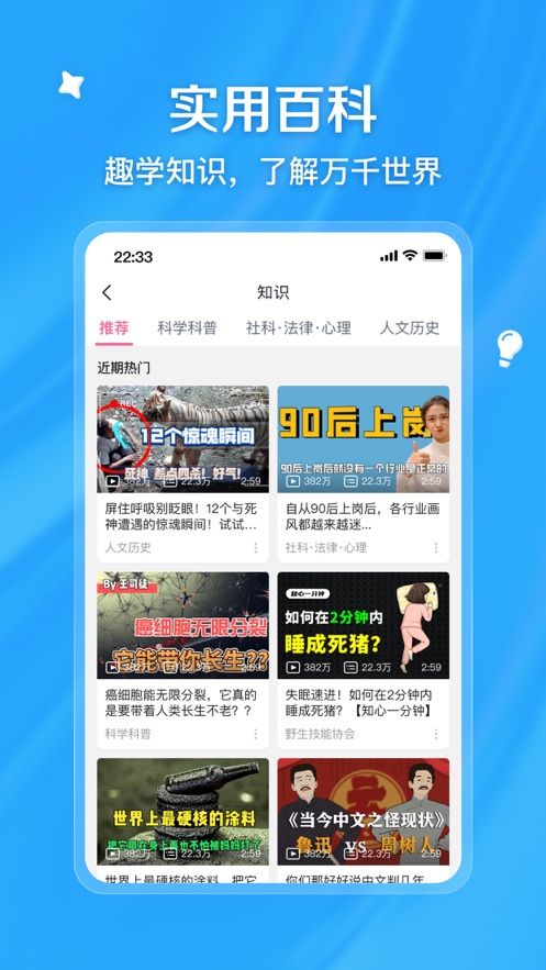 小破站wiki原神app官方版（哔哩哔哩）图片2