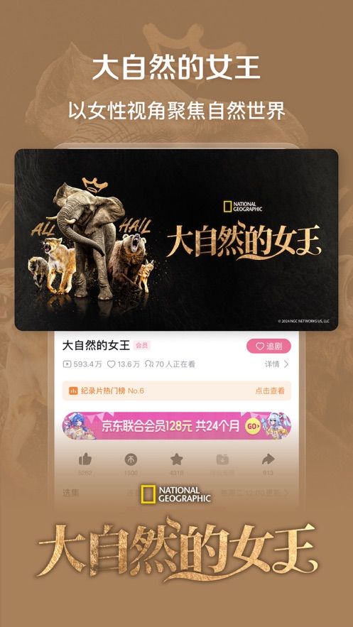 小破站wiki原神app官方版（哔哩哔哩）图片1