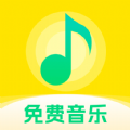 动听免费音乐app安卓版下载 v1.0.0