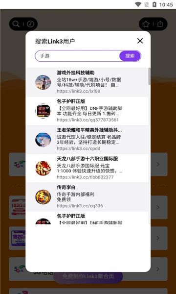 资源列表官方免费版app下载图片1