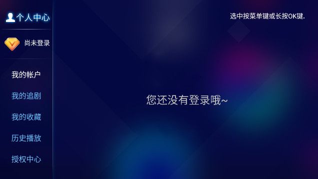 大白梨4k电视版图2