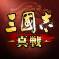 三国志真战手游官方最新版 v2.0.10015.23