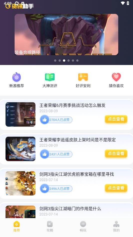 780游乐园app安卓版下载图片2
