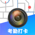 元道水印app