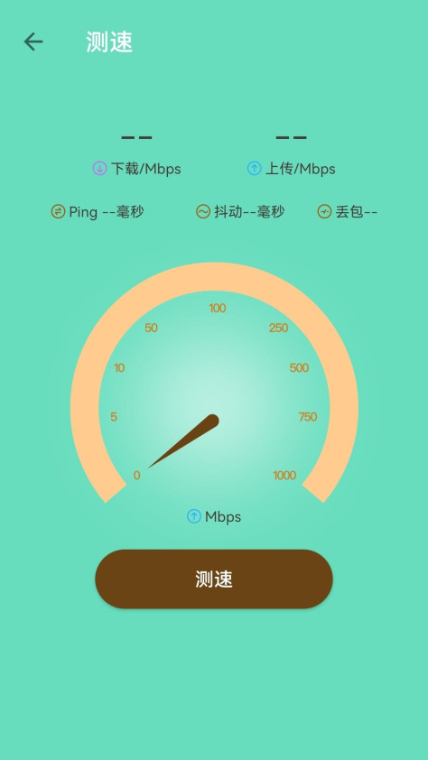 寺由WiFi app图1