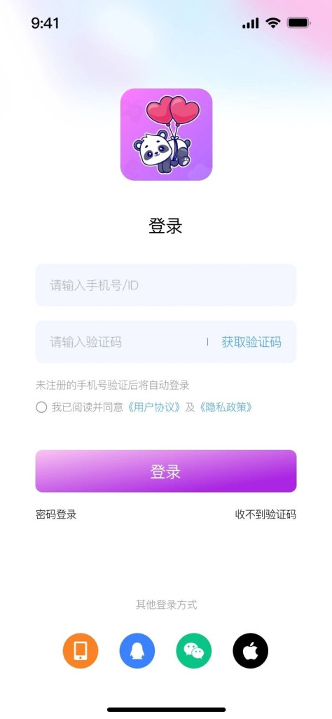 爱玩开黑app官方版下载图片1