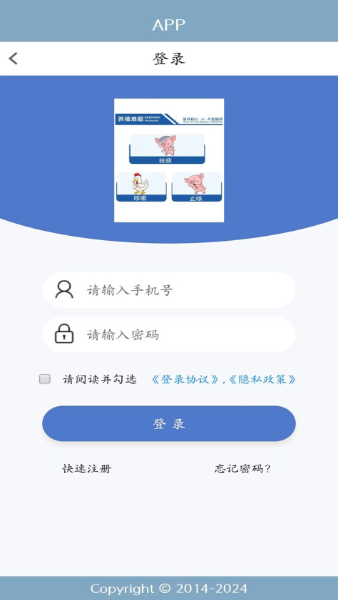 易猪宝app图2