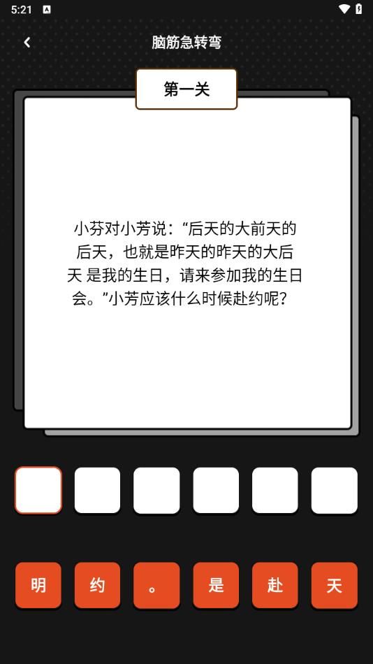 DMF助手app图3