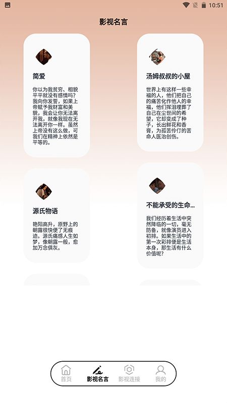 毒舌视频播放器app最新版下载安装图片1