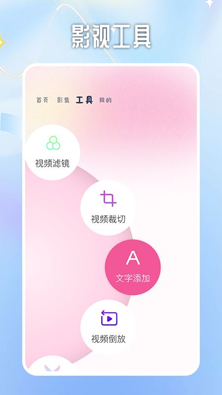 蜜桃小剧场投屏app官方版下载图片1