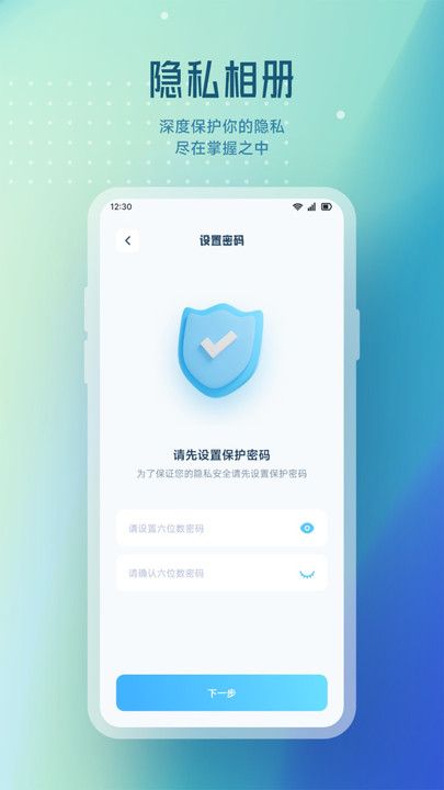 蓝狐视频播放器app下载2024免费版图片1