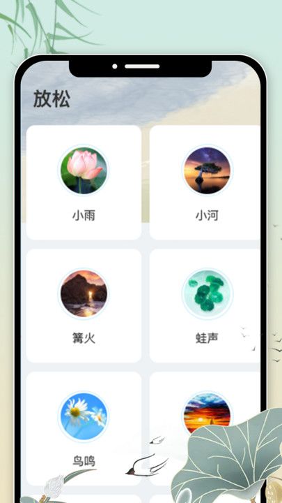 摸鱼畅游app图3