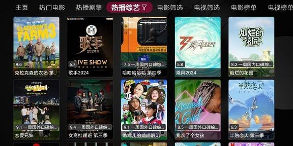 小苹果影视盒子tv版apk下载安装2024图片2