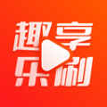 趣享乐刷app