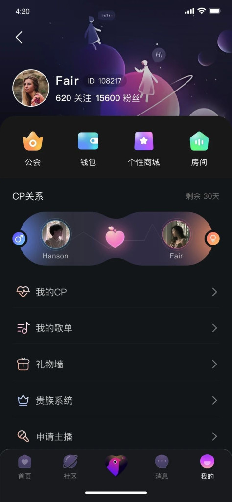 洱舒app图1