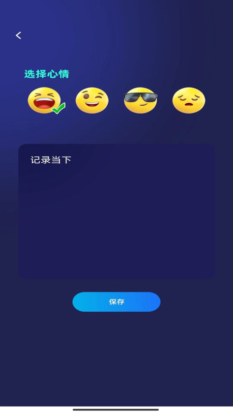 汇享充电app图1