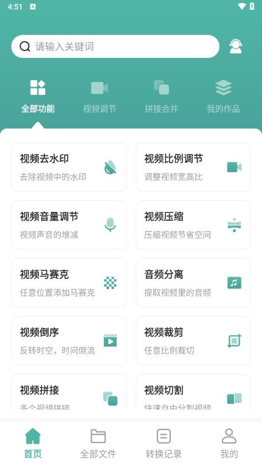 爱尼康相机app图3