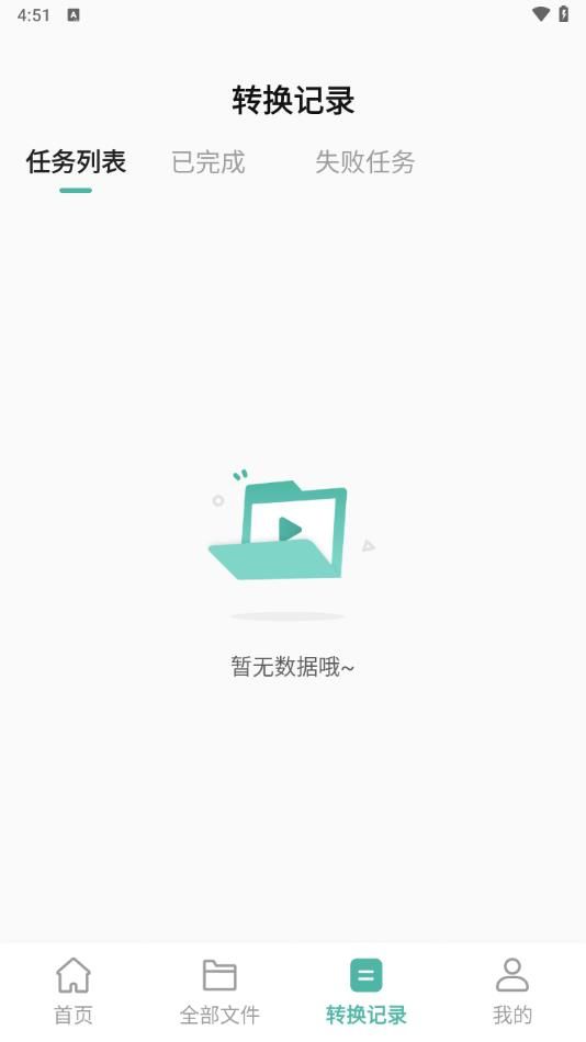 爱尼康相机app图2