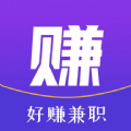 好赚兼职app