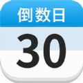 倒计时DaysMatter下载app安卓版 v1.0.0