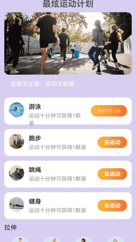 来电我最炫app图1