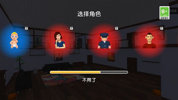 天天躲喵喵下载安装图1