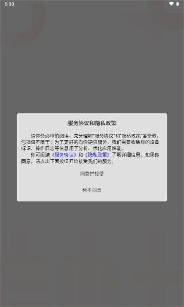 颜丑账号平台官方版下载app图片1