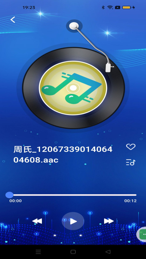 多多音乐播放器app图3