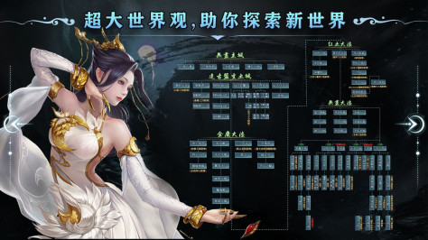 一六无尽沉默官方版图2