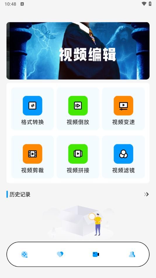 毒舌影评官方app图2