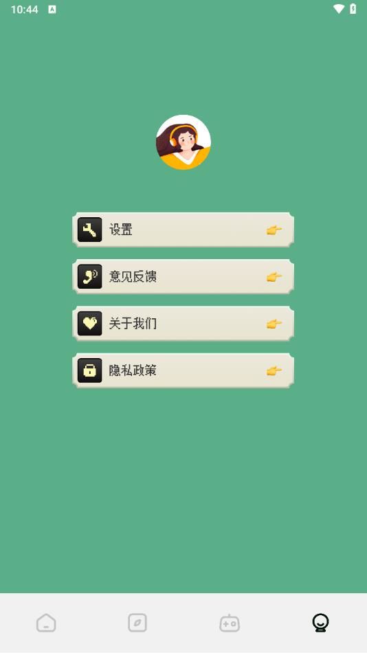 春盈天下盒子app最新版下载图片1