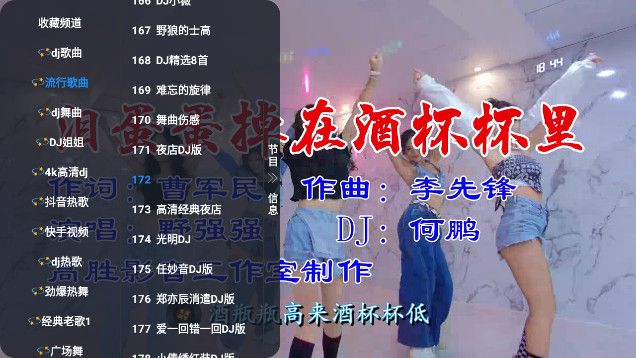 一树梨花压海棠app电视版官方下载图片1