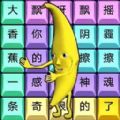 烧脑文字达人游戏官方安卓版 v1.0