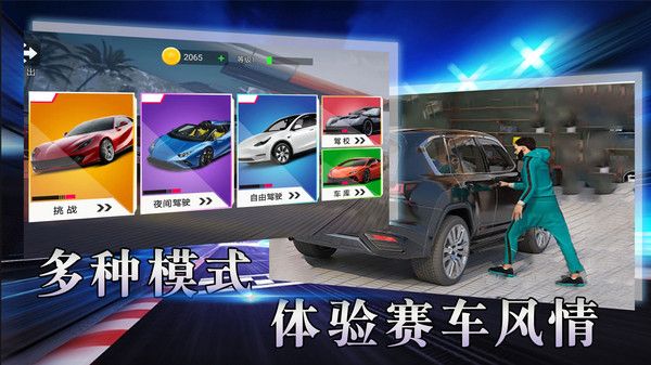 赛车极限漂移游戏图2