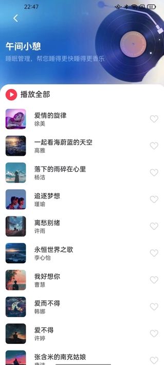 全网音乐免费畅听下载app手机版图片1