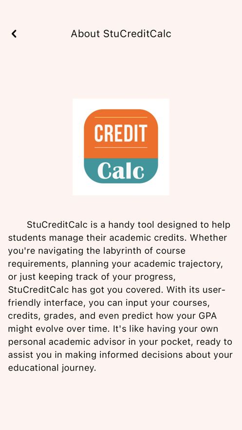 StuCreditCalc软件下载官方正版图片1