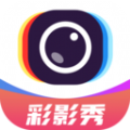 彩影秀app