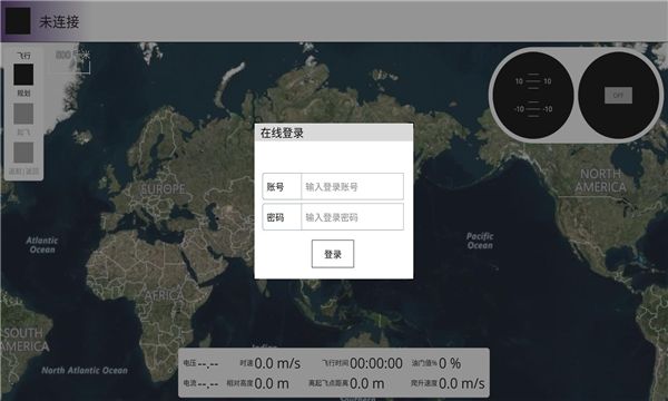 云绘地面站7.4图1