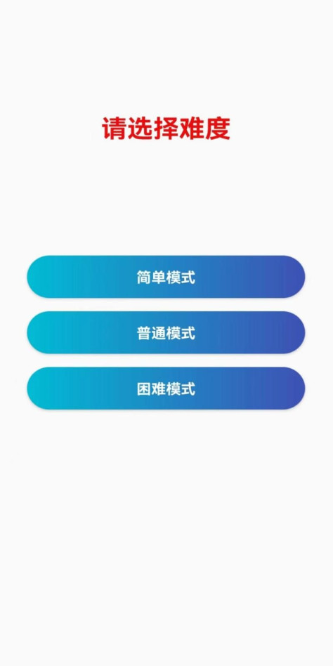 章鱼方块记忆游戏图2