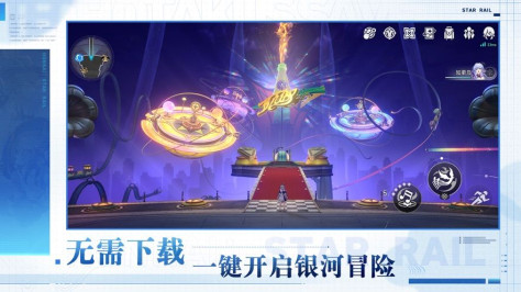 云崩坏星穹铁道图1