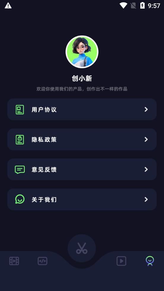 蓝鹰视域播放器app手机版下载安装图片1