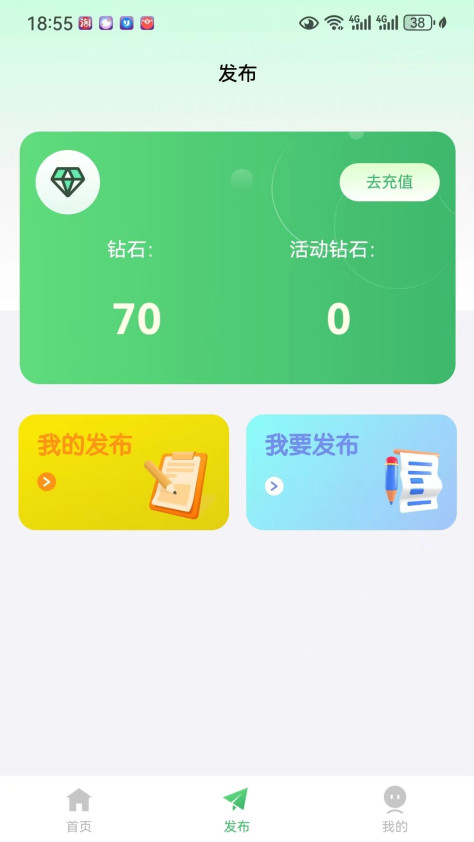 趣艺脉下载app图1