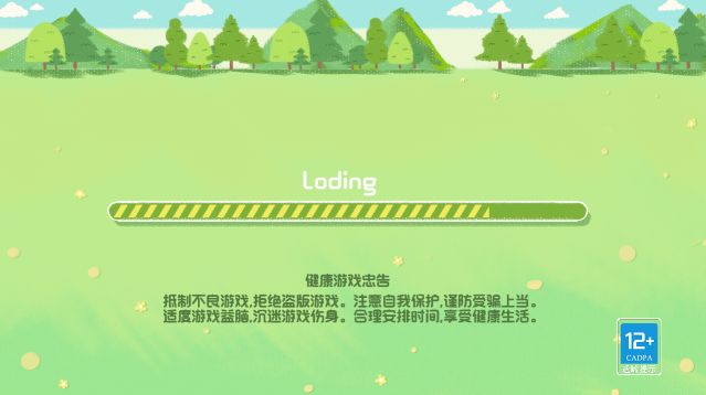 爱收纳的喵喵游戏下载安装最新版图片1