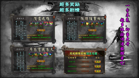 红星沉默官方版图2