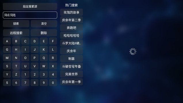 无邪Box app图2